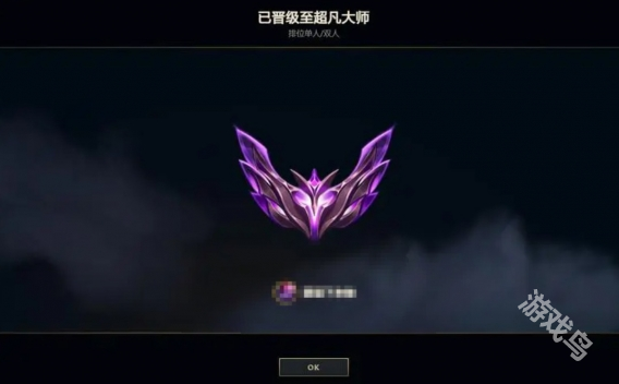 英雄联盟没有晋级赛了吗2