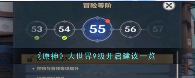 龙族卡塞尔之门职业选择什么好2