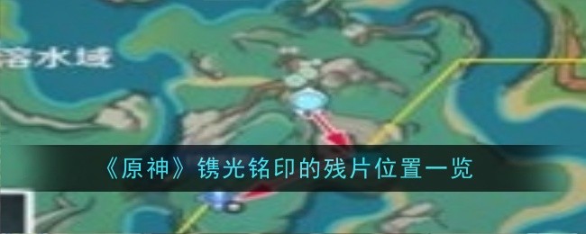 龙族卡塞尔之门绘梨衣阵容怎么搭配3