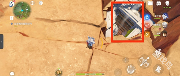 原神宝物和收藏家任务怎么做2