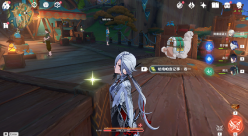 原神哈南帕查记事怎么收集2