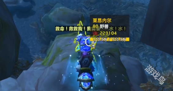 魔兽世界蓝玉蟹宠物怎么获得2