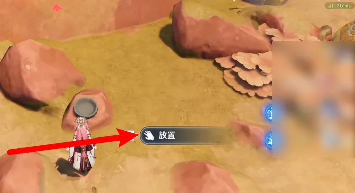 原神5.0纳塔地区硫晶支脉宝箱在哪4