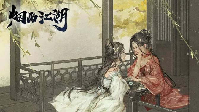 烟雨江湖太乙碎图任务怎么完成1