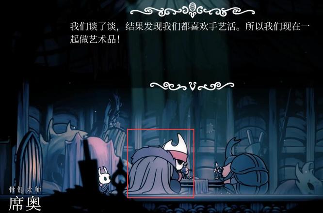 空洞骑士骨钉匠怎么打3