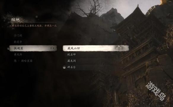 黑神话悟空石中人支线怎么做1