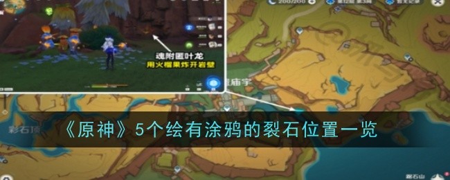 塔瑞斯世界坐骑怎么切换3