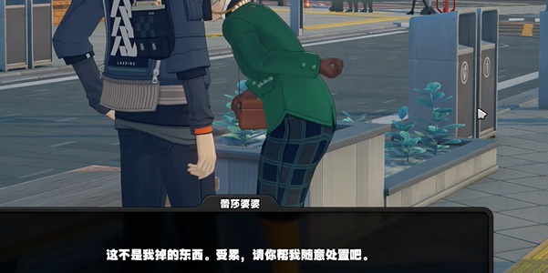 绝区零蕾莎婆婆纪念币怎么收集4