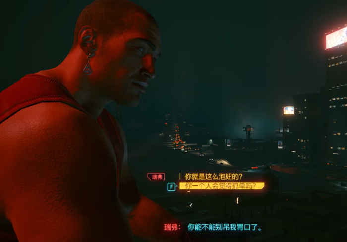 赛博朋克2077怎么攻略瑞弗3