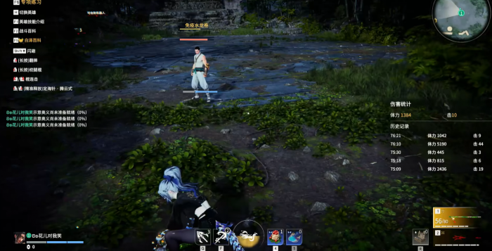 永劫无间三娘带什么技能2