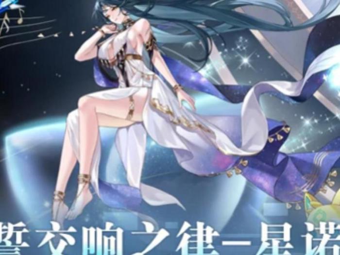 奥拉星律值得培养吗1