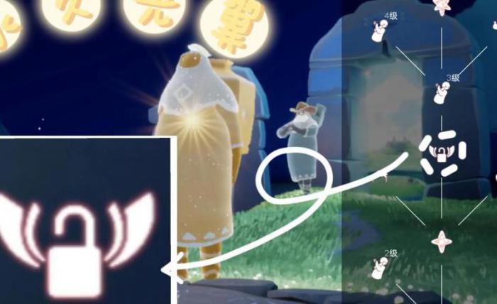 光遇掉落的光翼去哪里了1