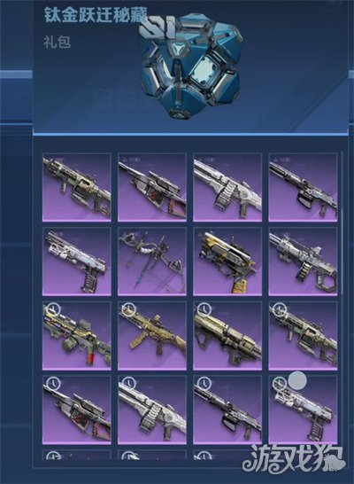 逆战未来通行证经验怎么获得2