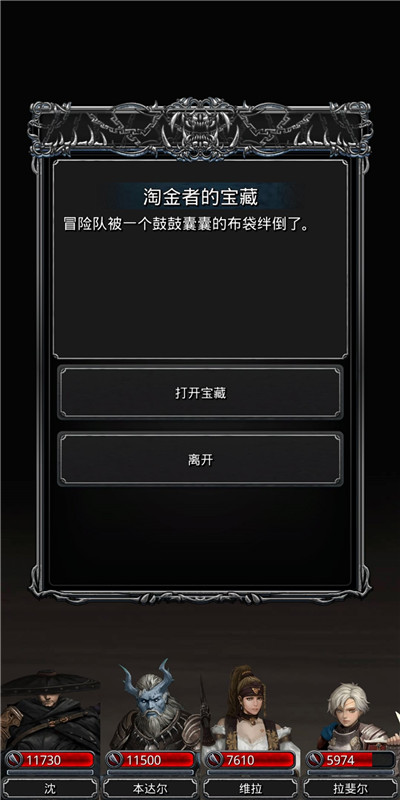 地下城堡2波巴的宝藏2怎么过2