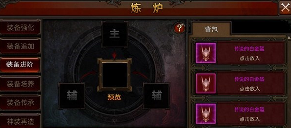 全民奇迹属性点哪里来1