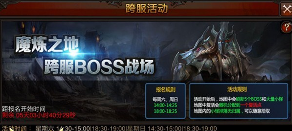 全民奇迹进化晶石怎么得1