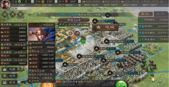 三国志战略版攻城带什么兵种1