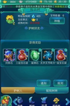 迷你西游关卡什么组合3