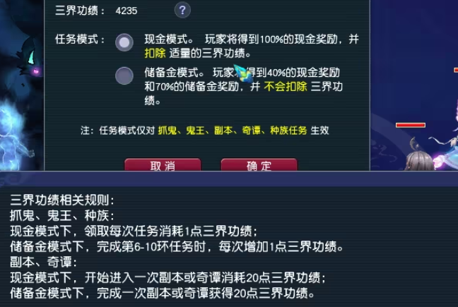 梦幻西游做什么最多储备金1