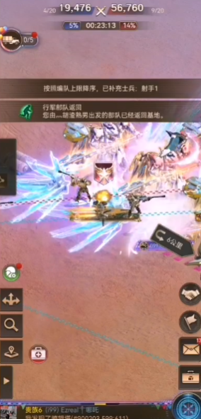 守望黎明沦陷了如何自救2