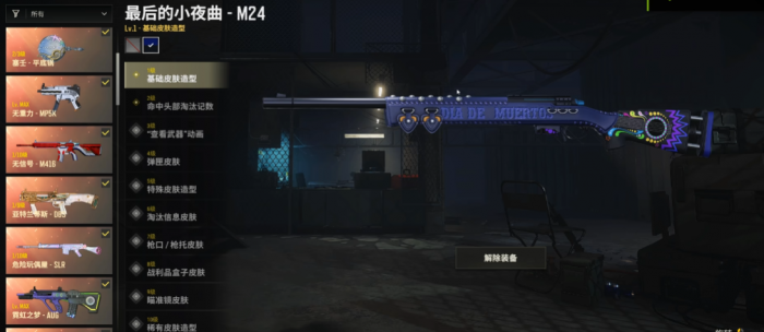 绝地求生哪里可以捡到m241