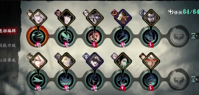 影之刃3回春诛邪无尽怎么打3