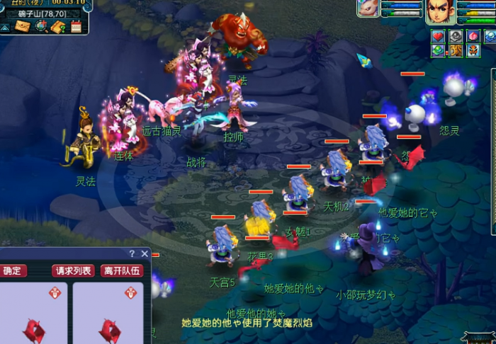 梦幻西游30级封妖能给什么3