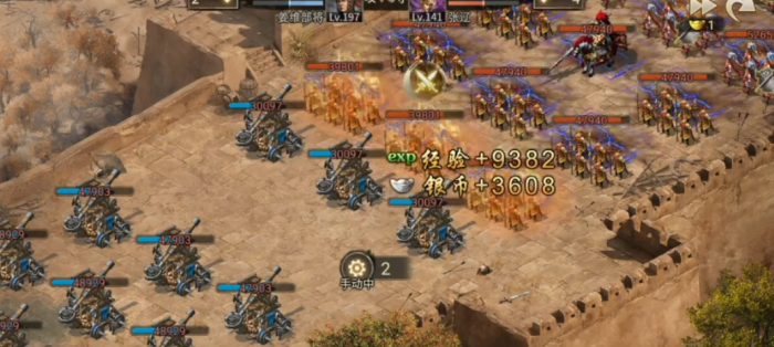 攻城掠地姜维如何打3