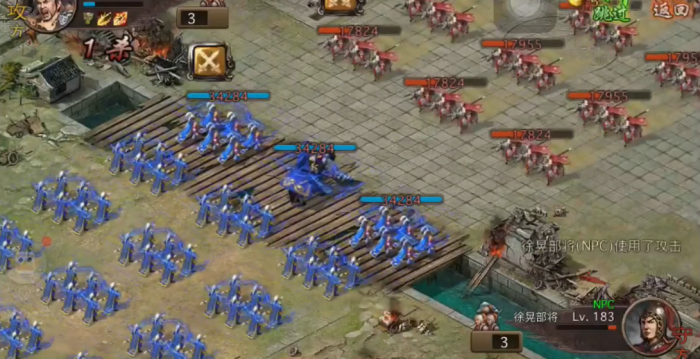 攻城掠地183徐晃怎么打2