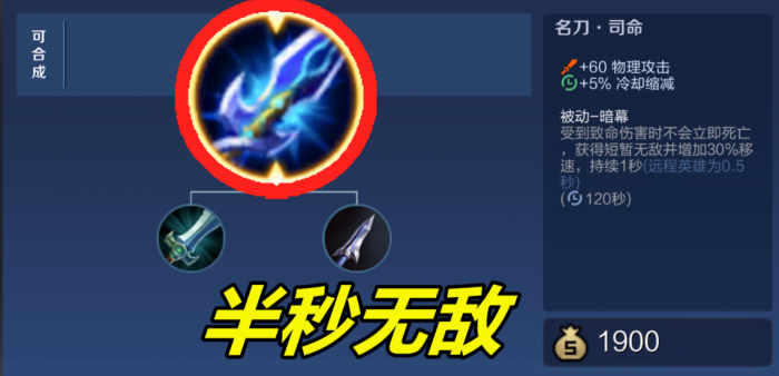 王者荣耀铠怎么出装可以能抗能打3