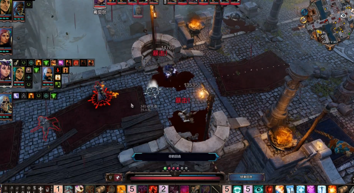 神界原罪2血雨卷轴怎么合成1