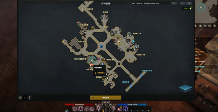 失落的方舟我是卢特兰的领主任务怎么做1