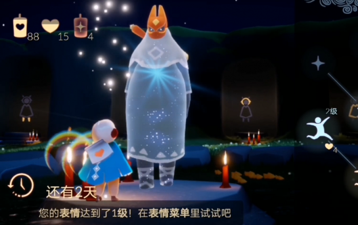 光遇红狐狸面具先祖怎么得1