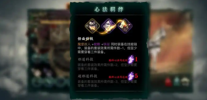 影之刃3后期培养什么心法2