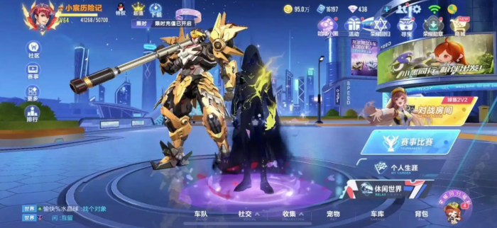 qq飞车四辆机甲哪个好3