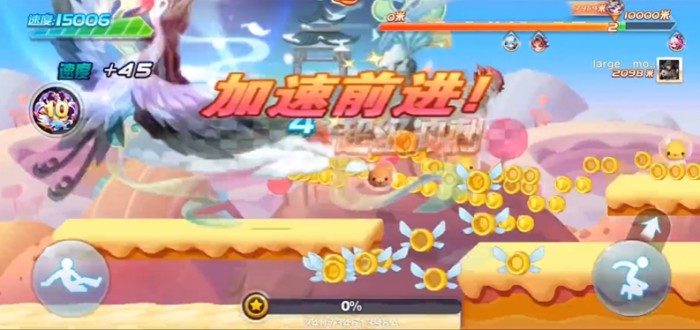 天天酷跑怎么跑得快1