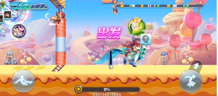 天天酷跑怎么跑得快2