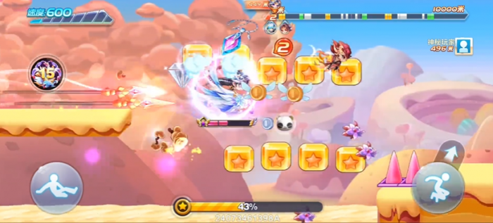 天天酷跑怎么跑得快3