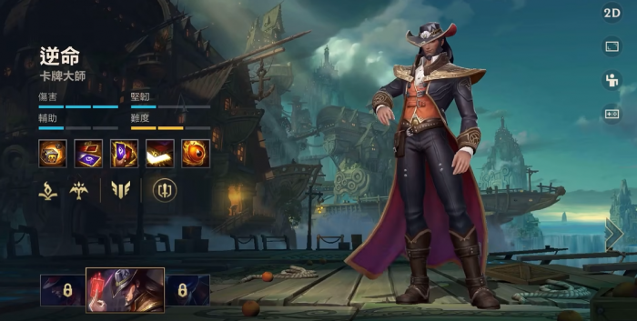 英雄联盟手游霞和卡牌选哪个3
