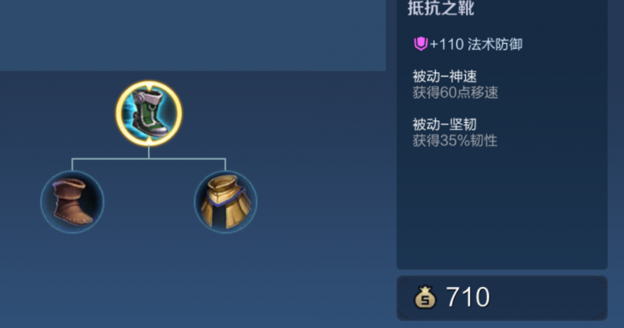 王者荣耀李白最强出装有哪些3