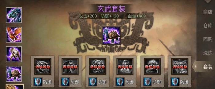 攻城掠地周瑜穿什么套装3