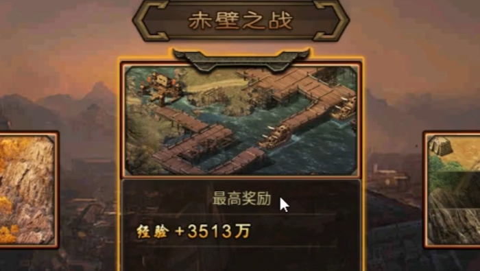 攻城掠地怎么3天马超3