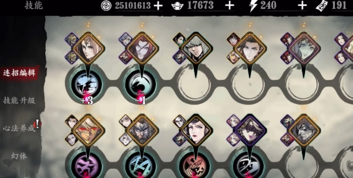 影之刃三暗羽梦衣怎么做2