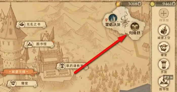 哈利波特魔法觉醒贝雷帽怎么获得1