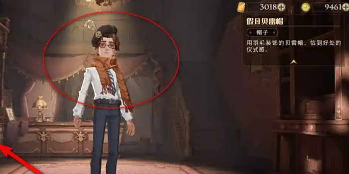 哈利波特魔法觉醒贝雷帽怎么获得3