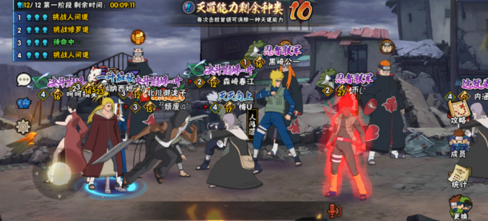 火影忍者如何获取更好的忍具2