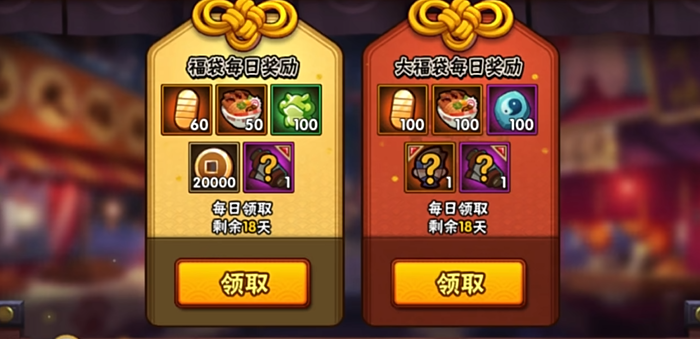 火影忍者新手如何攒一万金币3