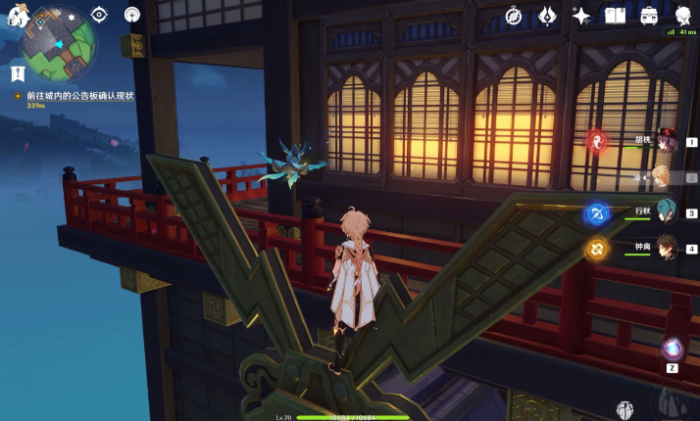 原神御守阁怎么上去2