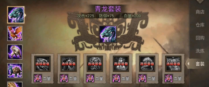 攻城掠地五级套有什么用1