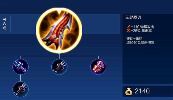 王者荣耀万暴铠铭文如何搭配2